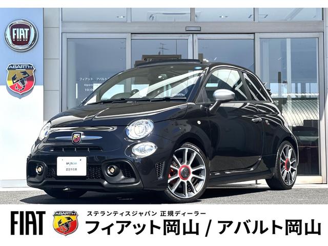 Abarth