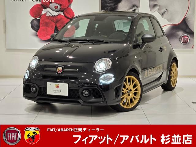 Abarth