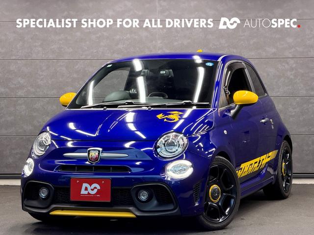 Abarth