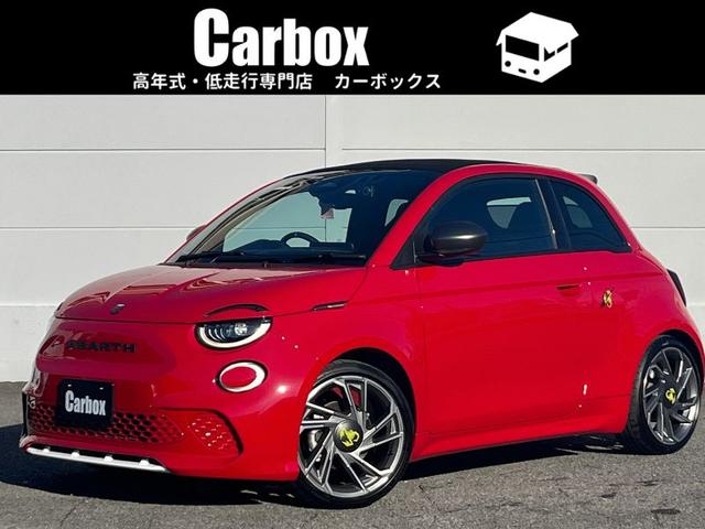Abarth
