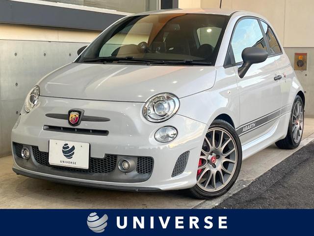 Abarth