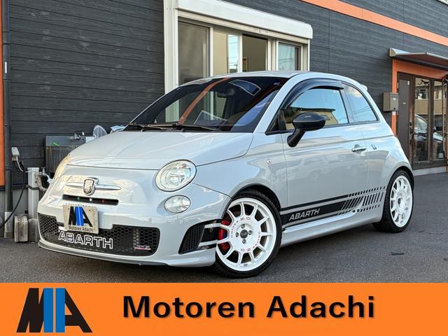 Abarth