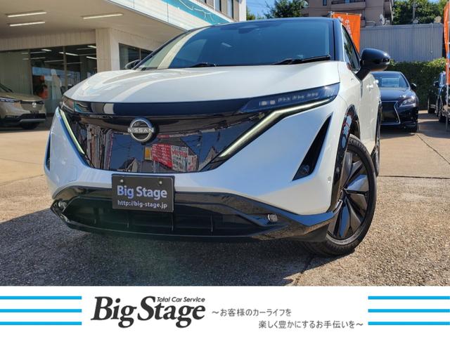 Nissan Ariya