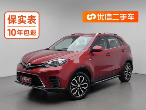 MG GS