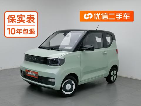 Wuling Mini EV