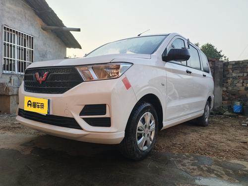 Wuling