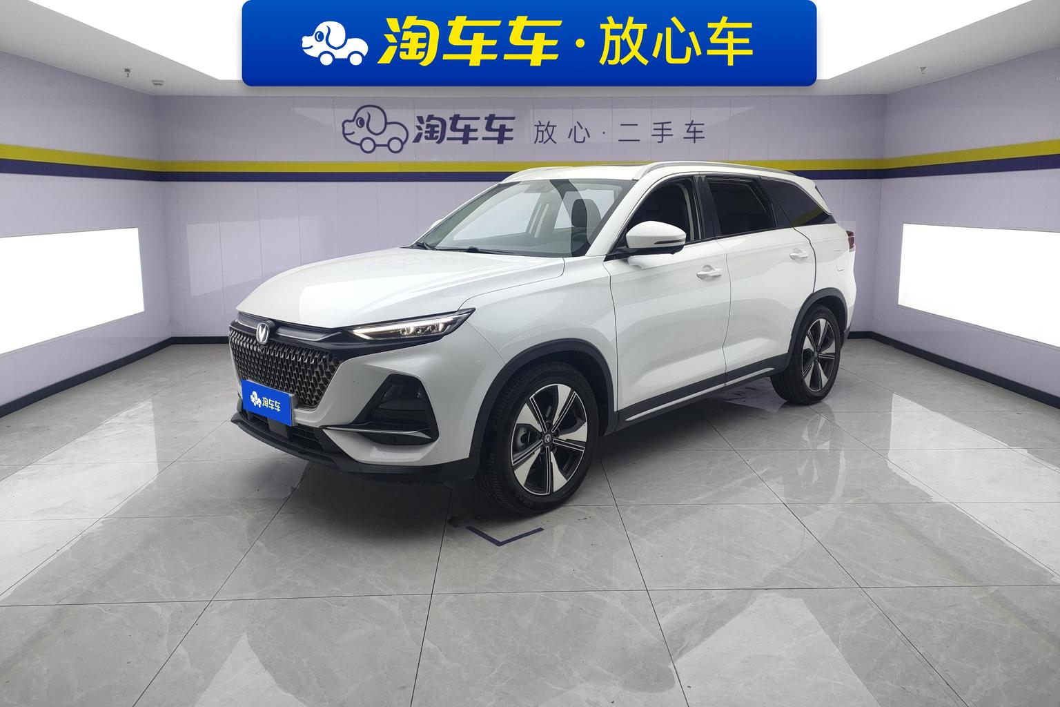 Changan X7 Plus