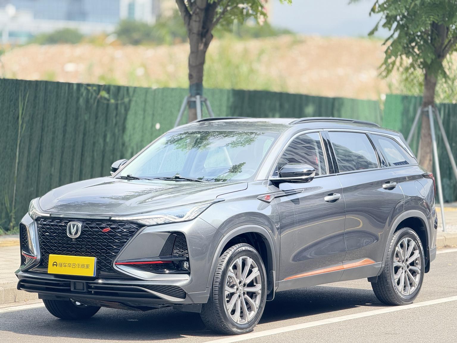 Changan CS75 Plus