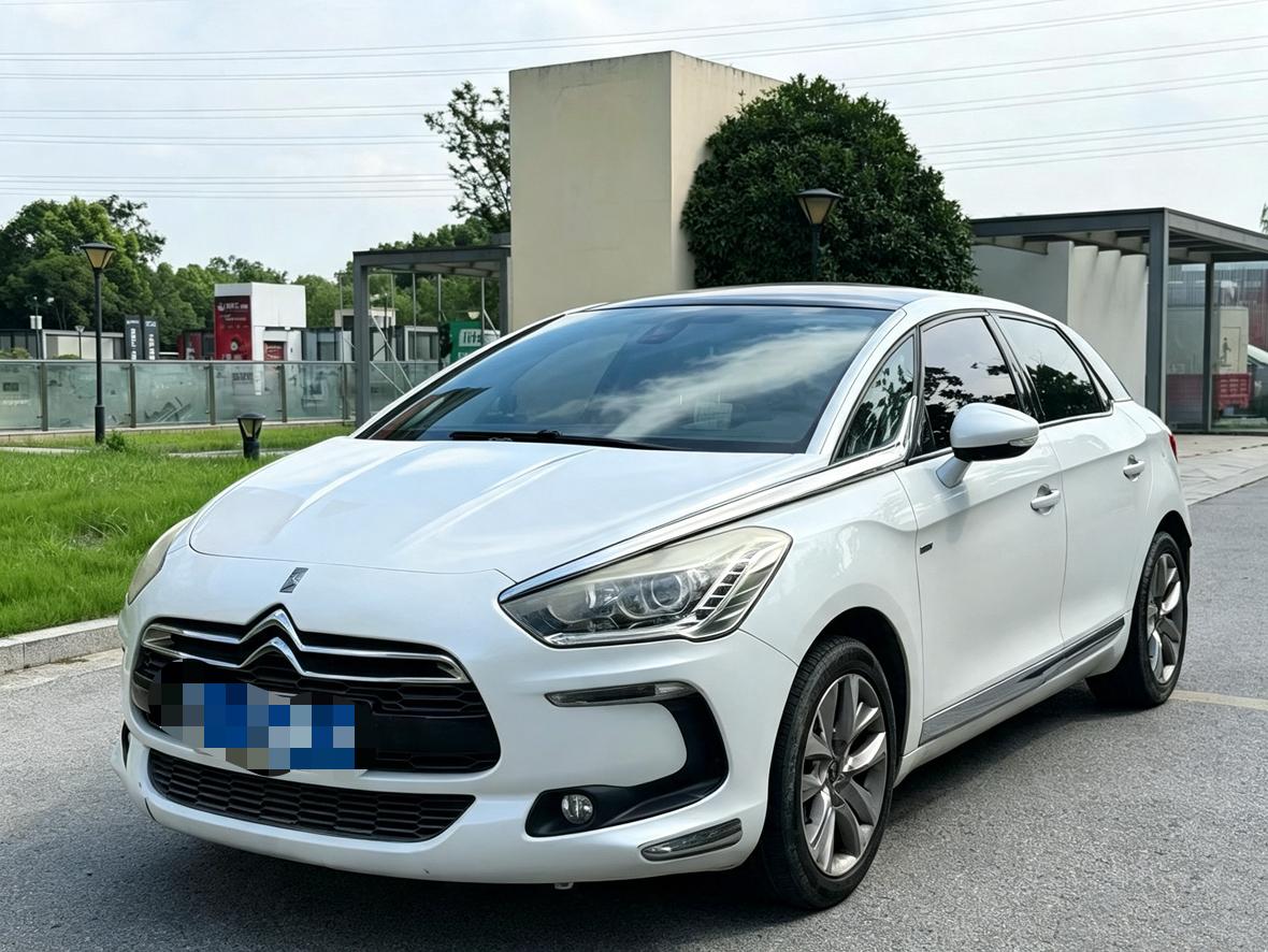 DS 5