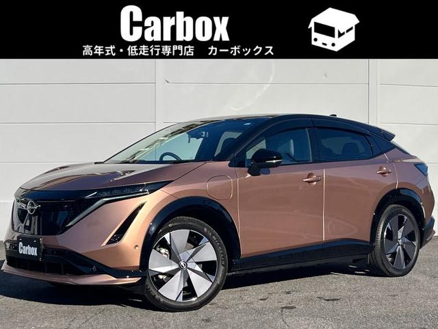 Nissan Ariya