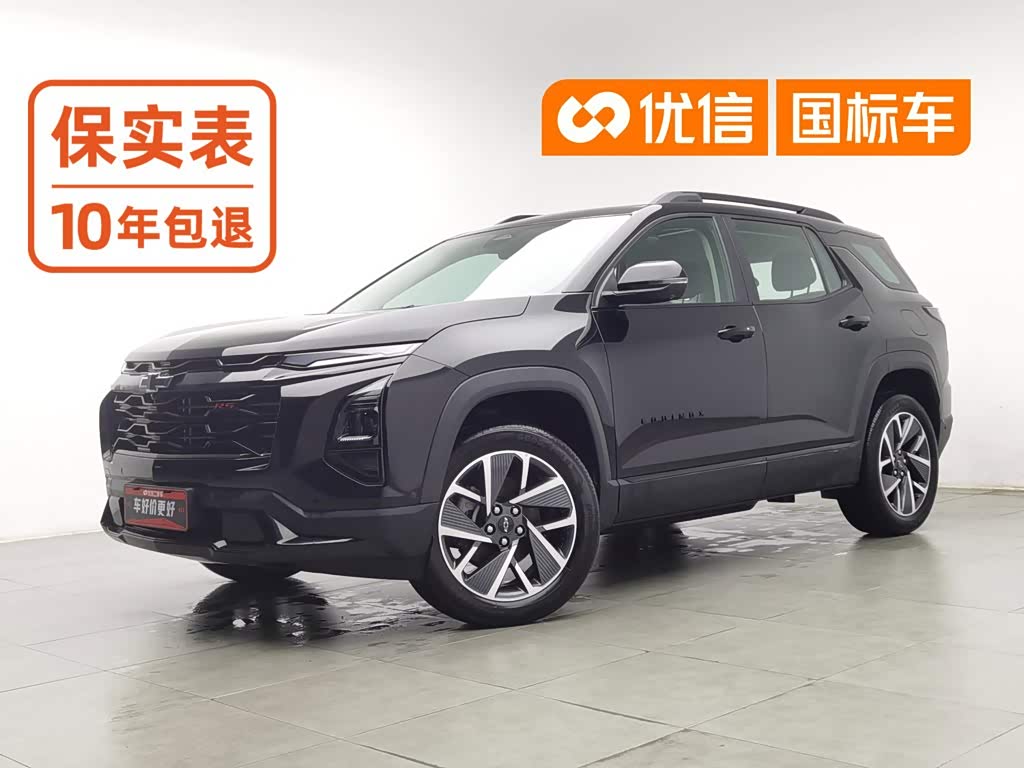 Chevrolet Equinox Plus