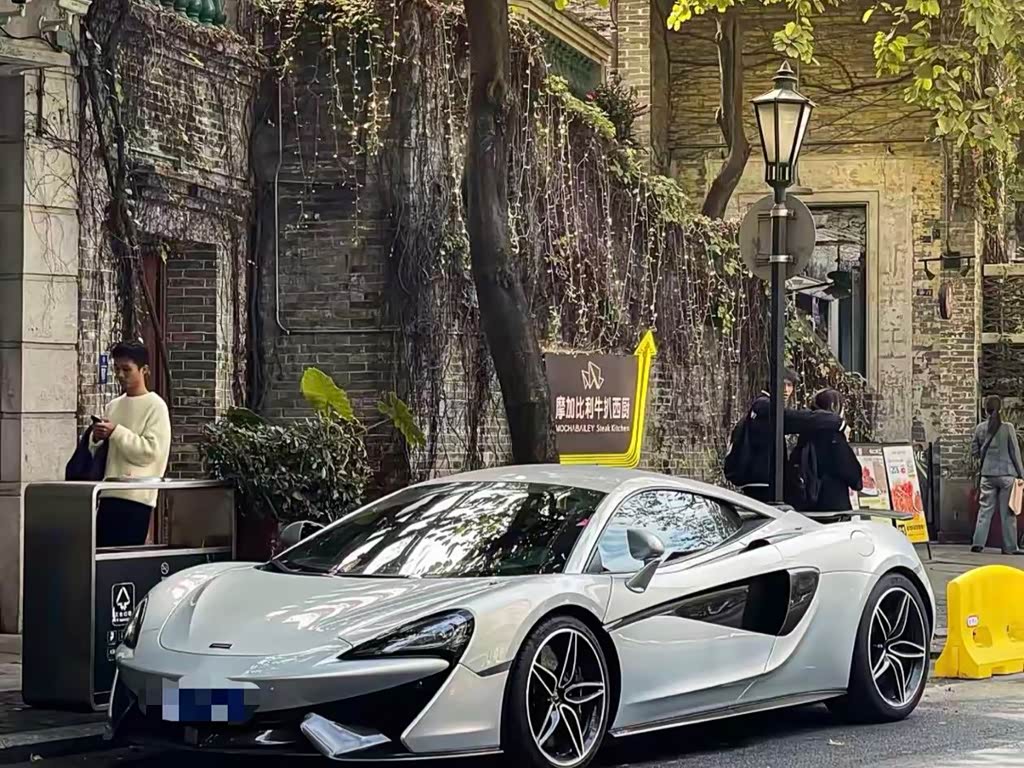 McLaren 570