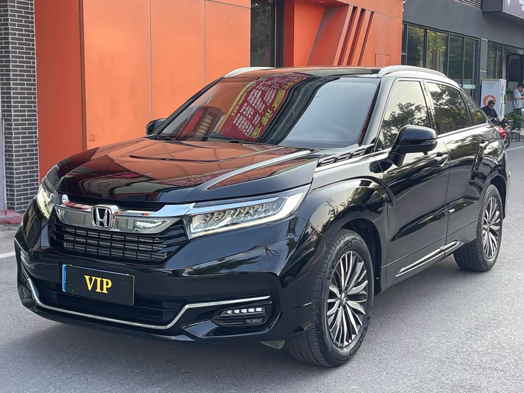 Honda Avancier