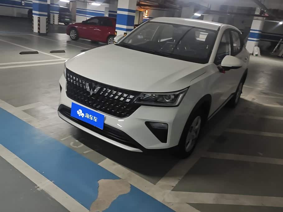 Wuling Xingchi