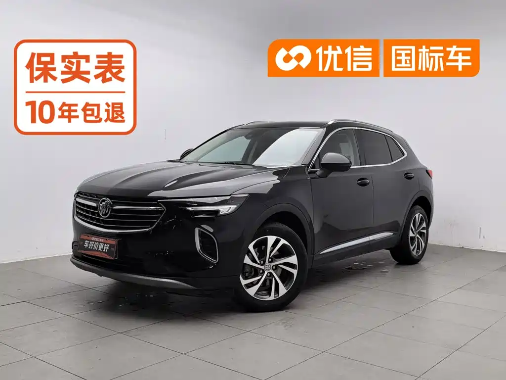 Buick Envision S