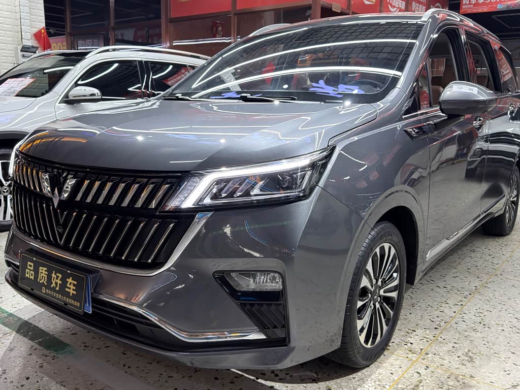 Wuling Jiachen