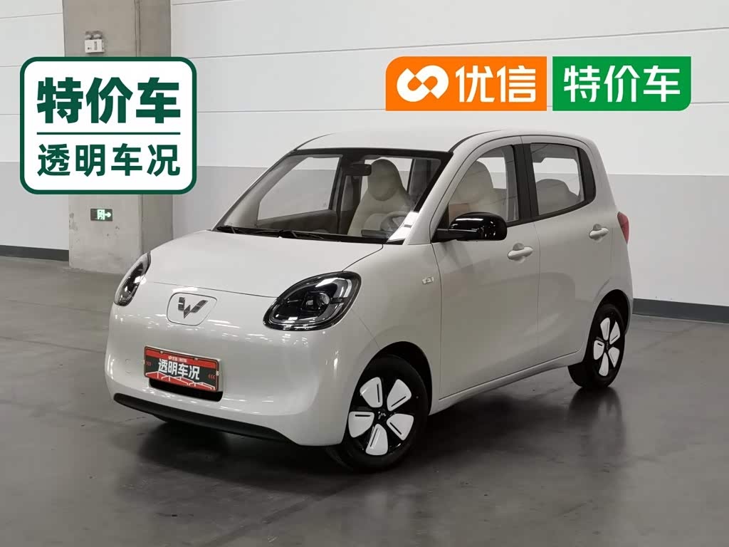 Wuling Mini EV