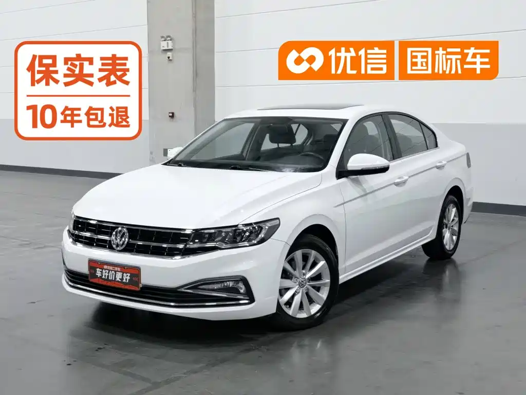 Volkswagen Bora