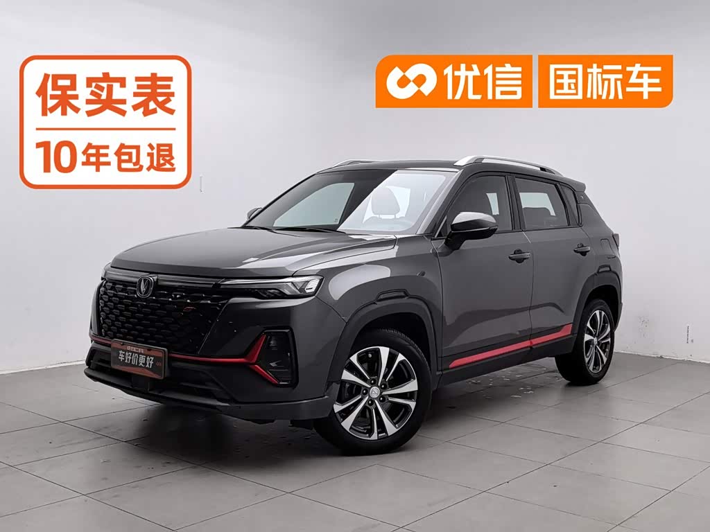 Changan CS35PLUS