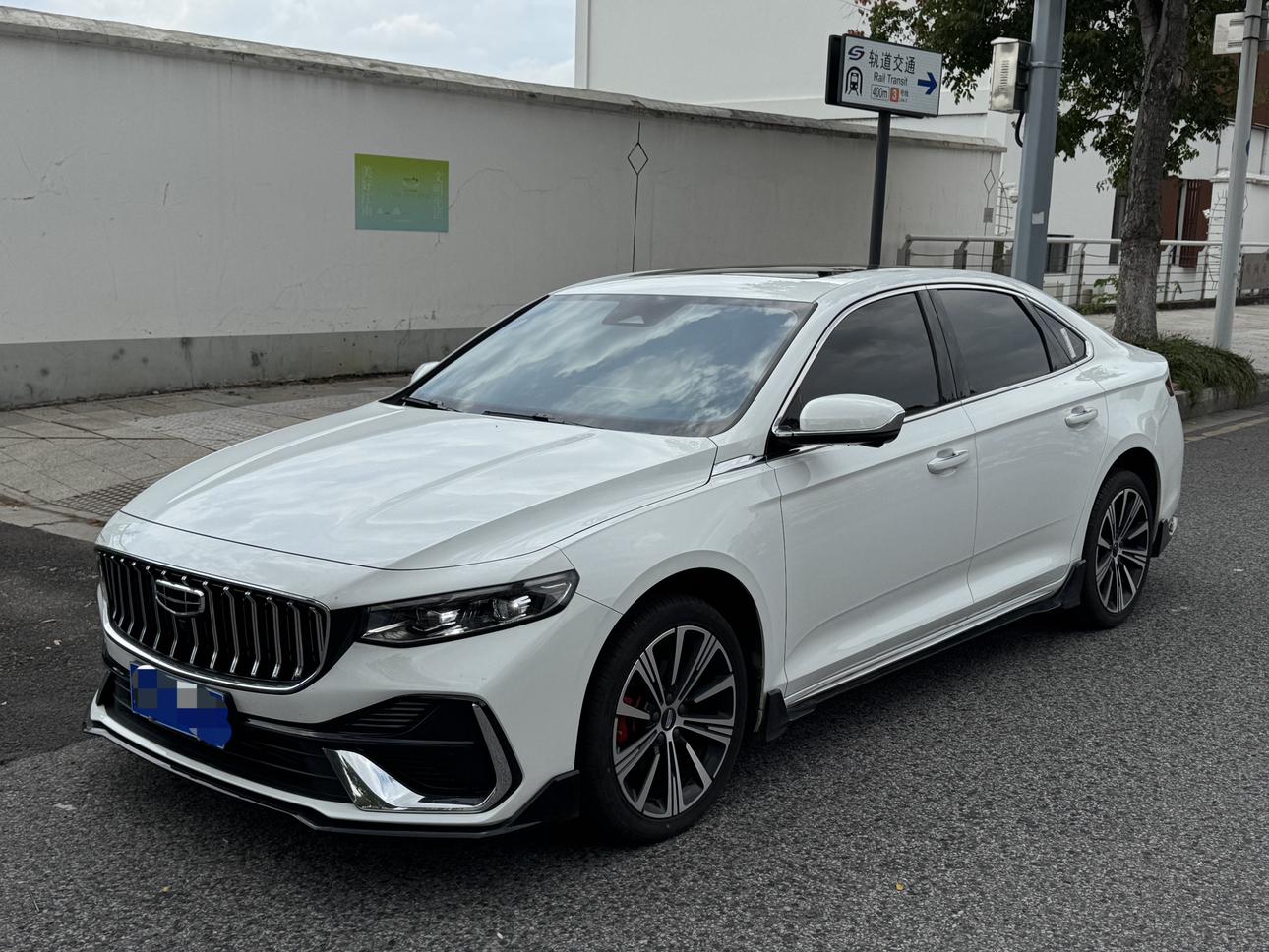Geely Preface