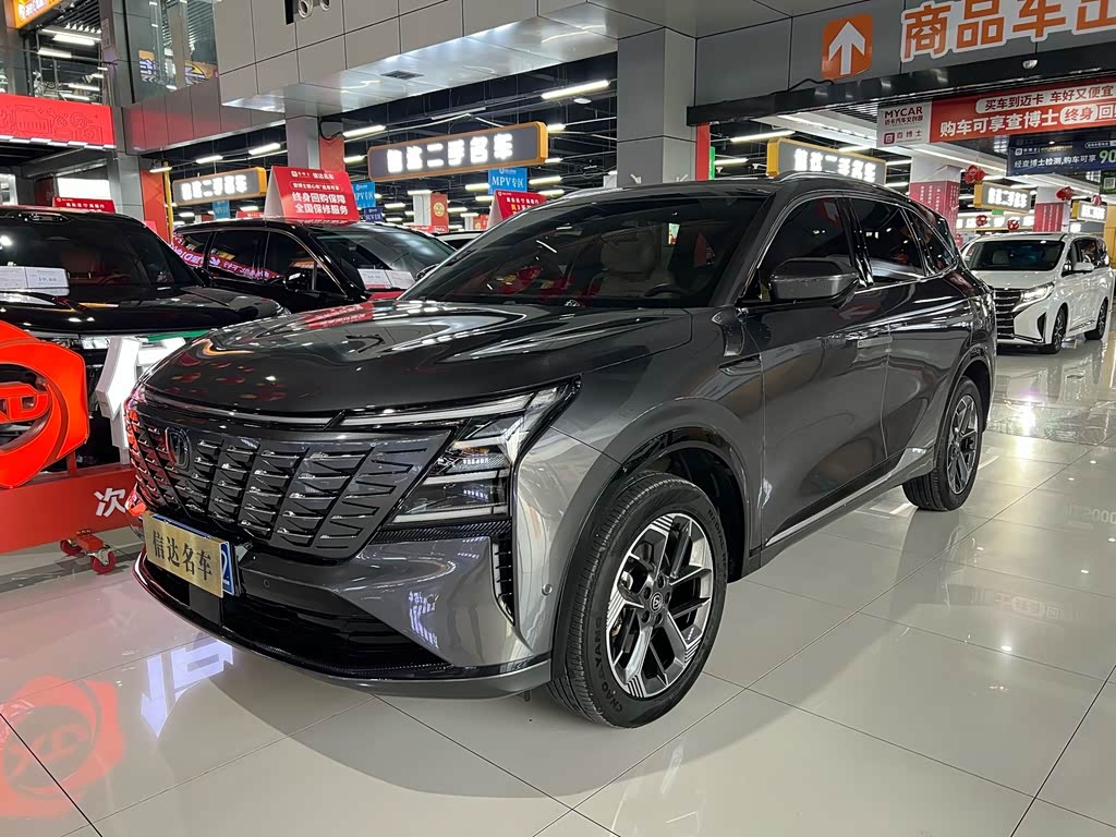 Changan CS75PLUS