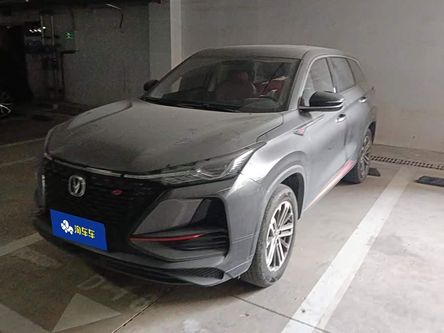 Changan CS75PLUS