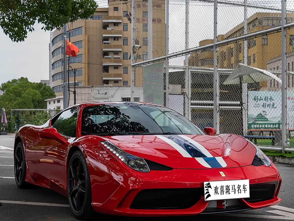 Ferrari 458