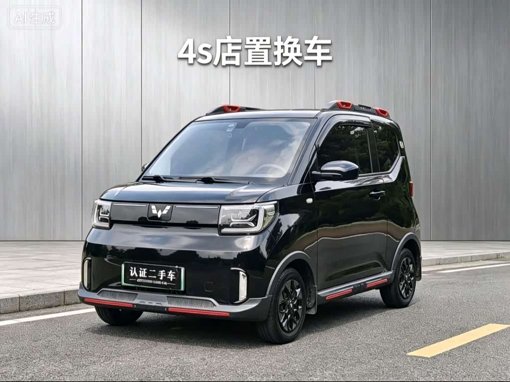 Wuling Mini EV