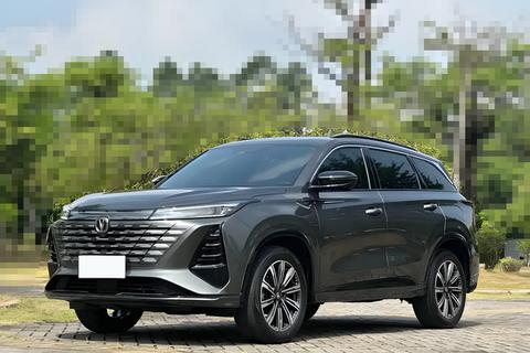 Changan CS75 Plus