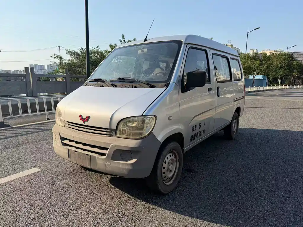 Wuling Sunshine