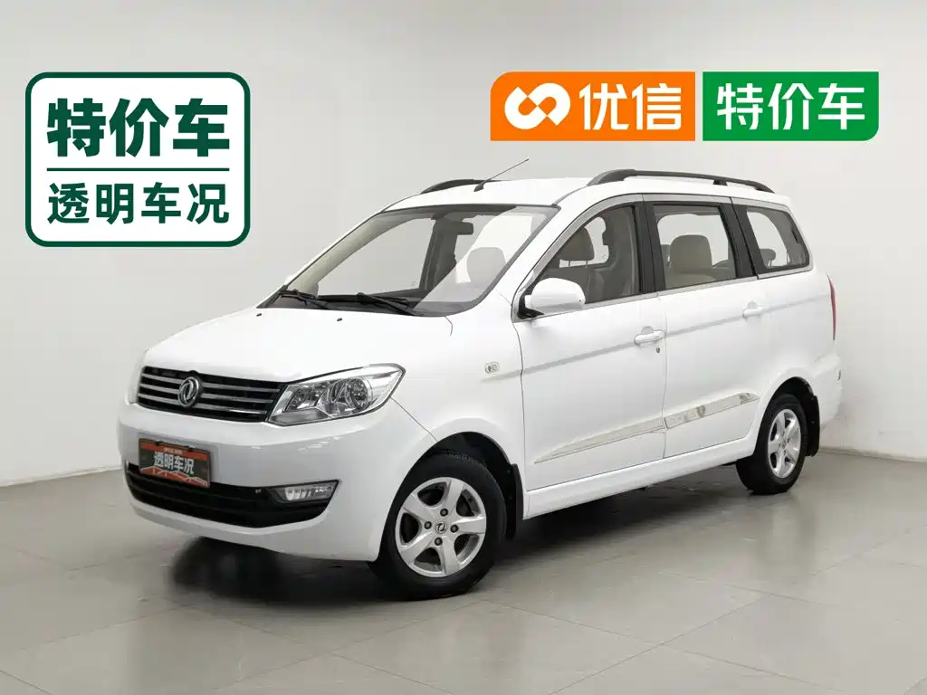 Dongfeng 330