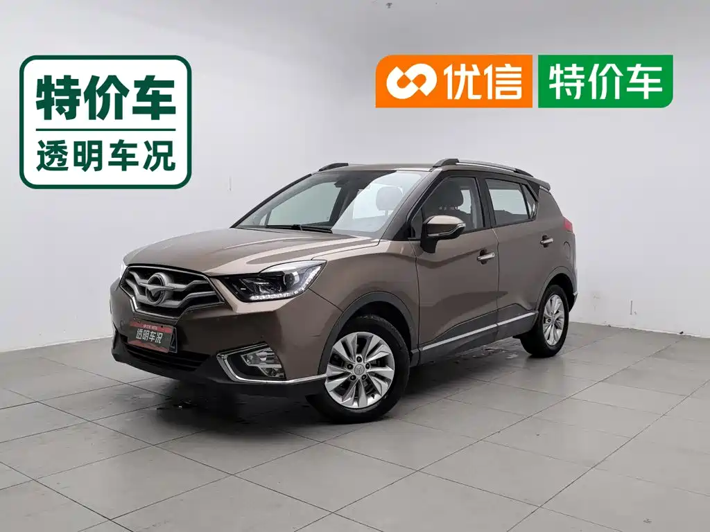 Haima S5