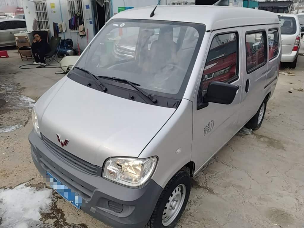 Wuling Sunshine