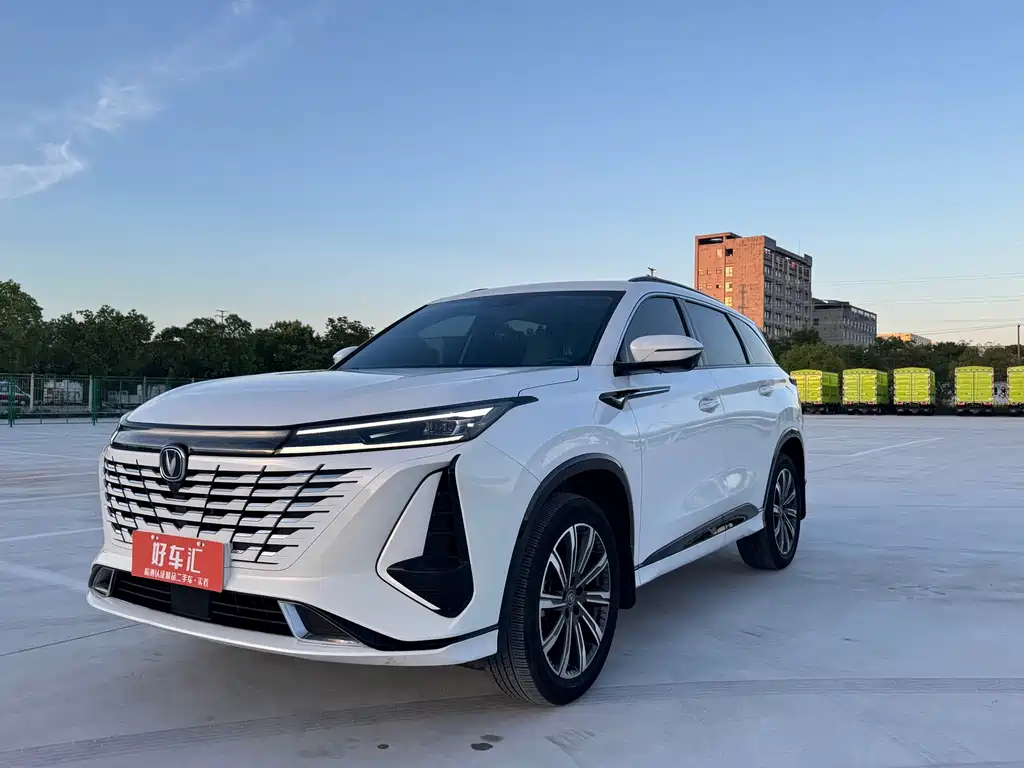 Changan CS75PLUS