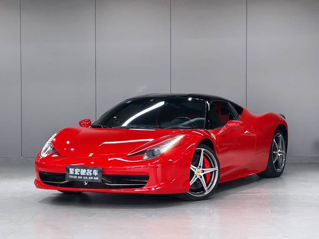 Ferrari 458