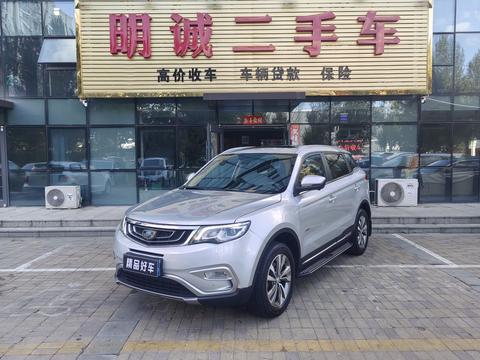 Geely Boyue