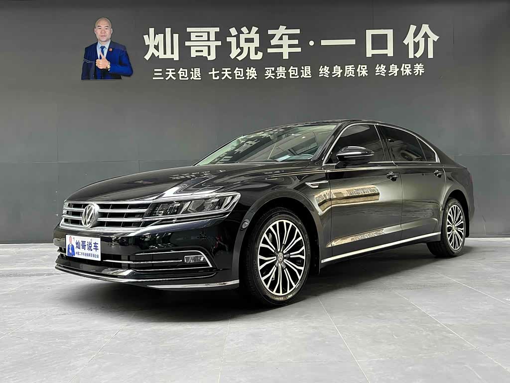 Volkswagen Phideon