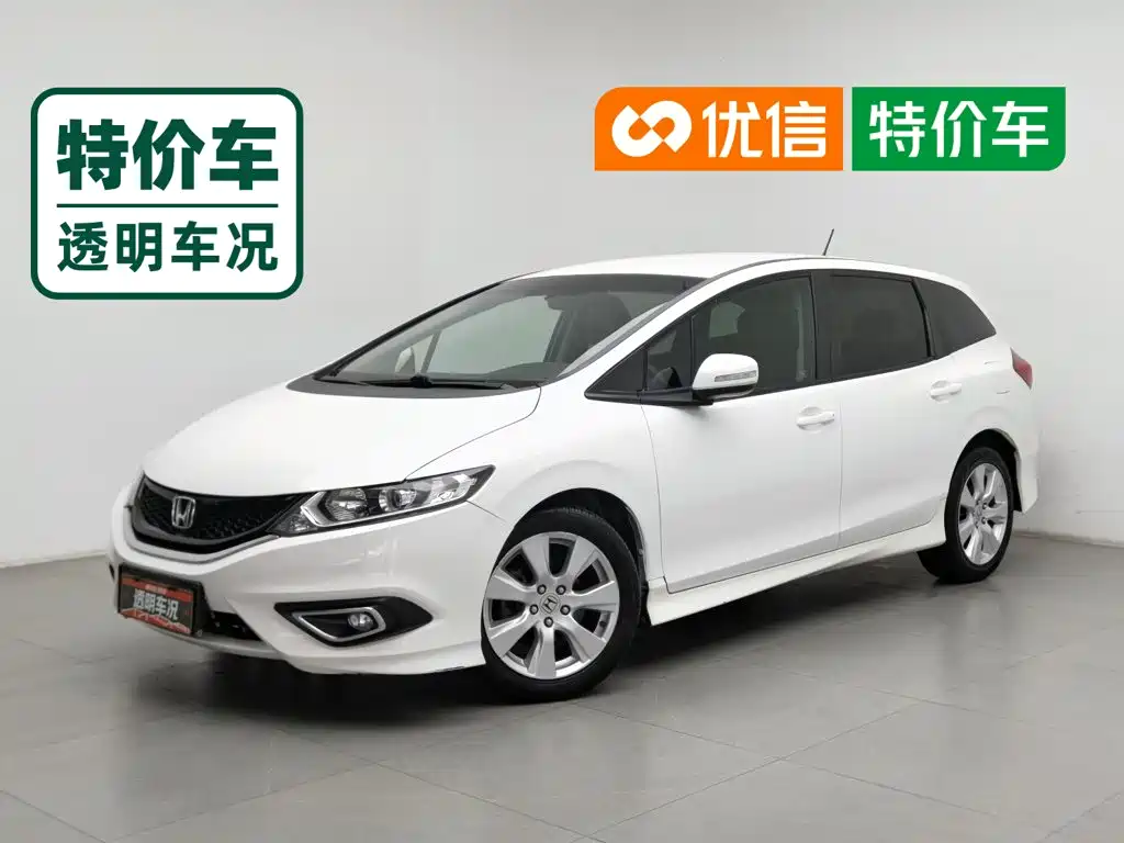 Honda Jade