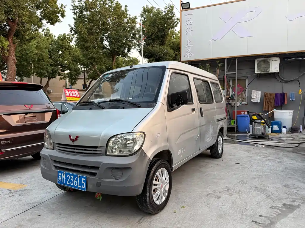 Wuling Sunshine