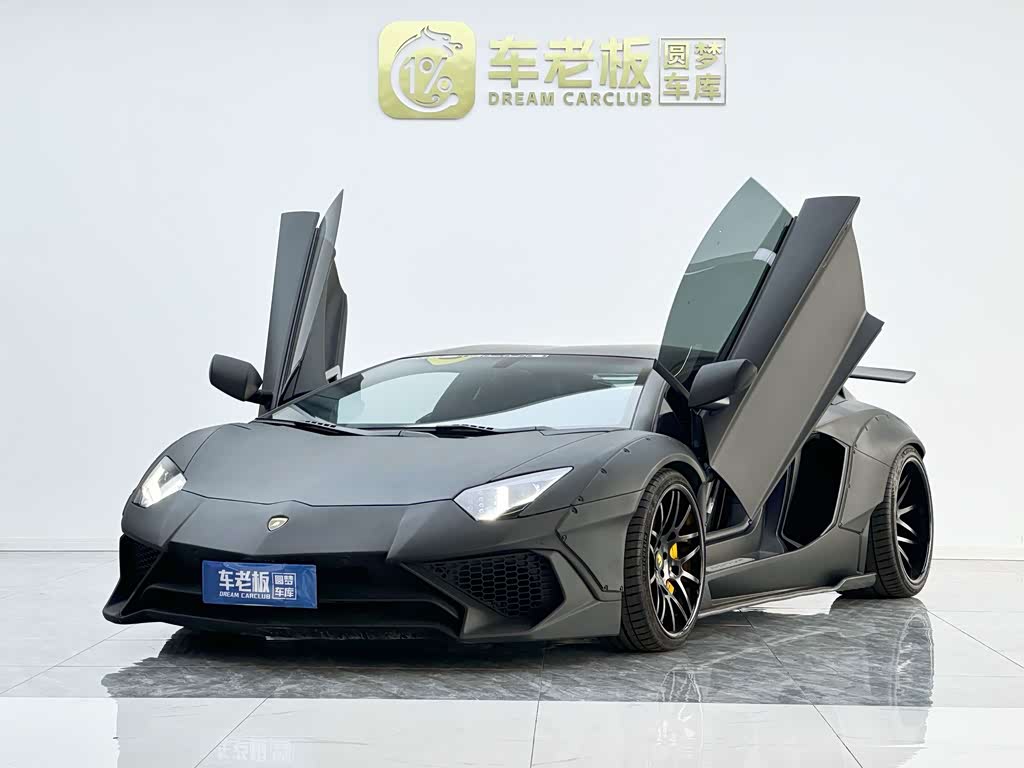 Lamborghini Aventador