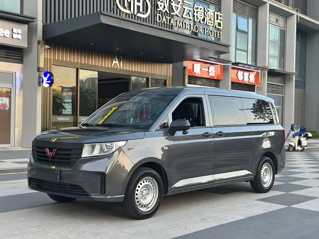 Wuling Journey