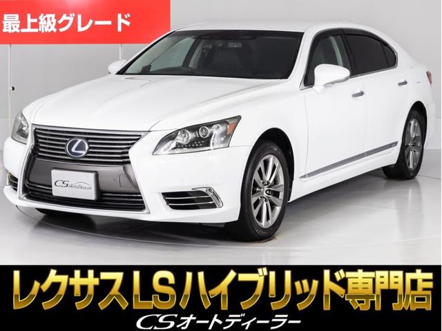 Lexus LS