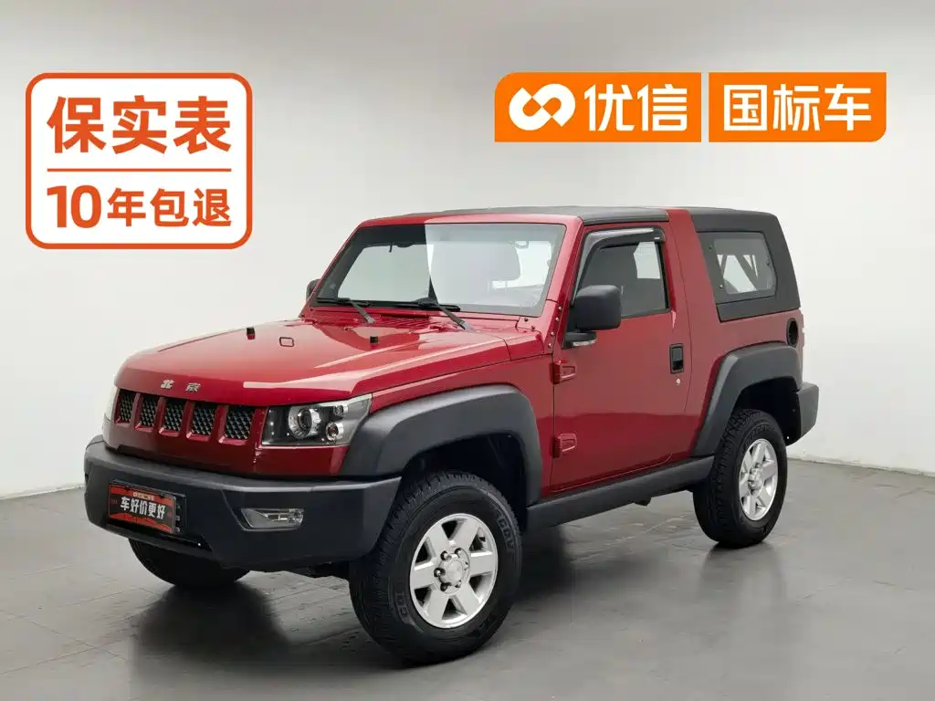 BAIC BJ40