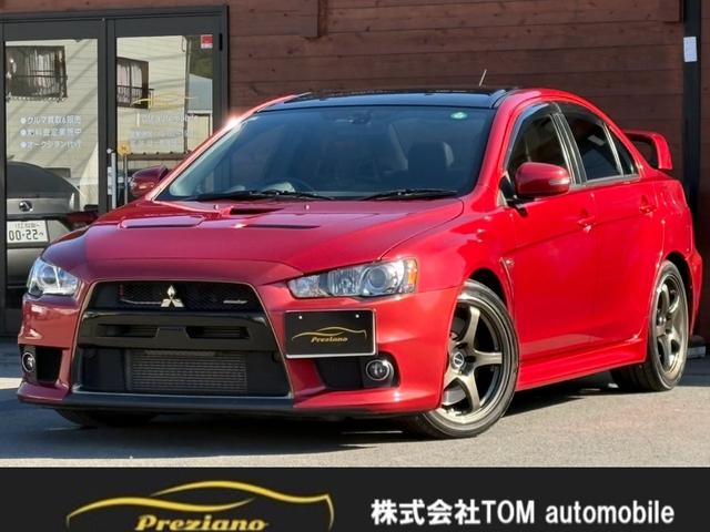 Mitsubishi Lancer Evolution