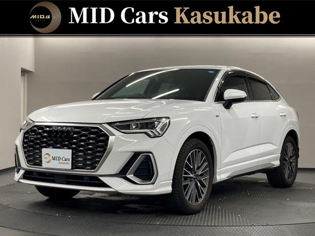 Audi Q3 Sportback