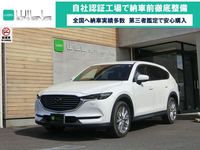 Mazda CX-8