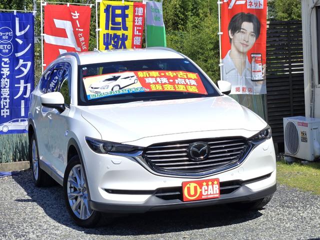 Mazda CX-8
