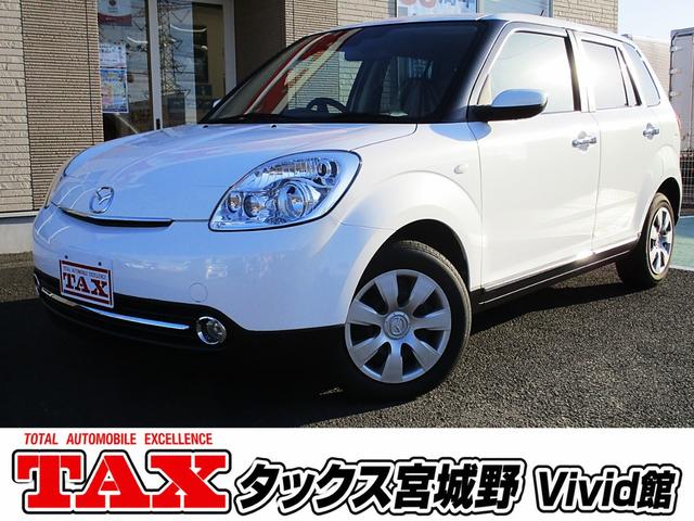 Mazda Verisa