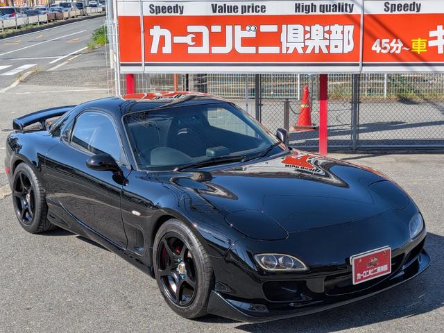 Mazda RX-7