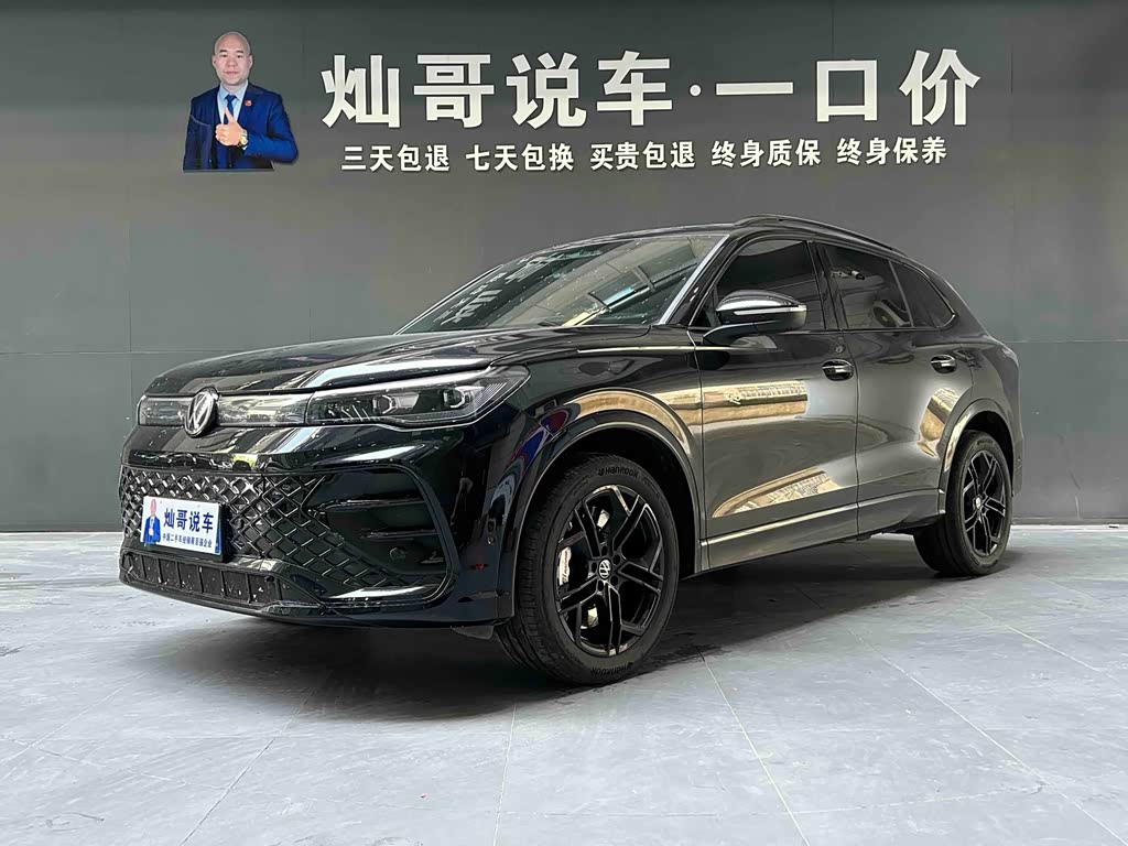 Volkswagen Tiguan L